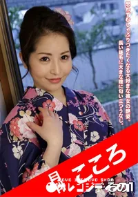 【月刊 こころ その1】の一覧画像