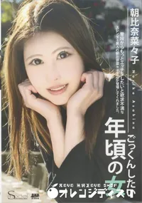 【S Model SSDV 07 ごっくんしたい年頃の女】の一覧画像