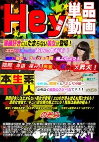 【薄顔好きにはたまらない美女が登場!】の一覧画像