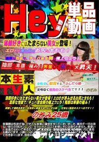 【薄顔好きにはたまらない美女が登場 エロさが滲み出るお尻と太もも】の一覧画像