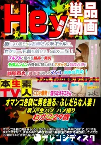 【オマンコを餌に男を漁る、ふしだらな人妻】の一覧画像