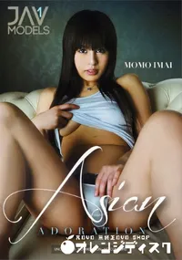 【アジアン アドレーション】の一覧画像