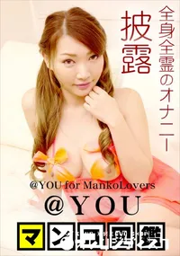 【マンコ図鑑】の一覧画像