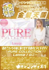 【初めてカメラの前に暴け出す18歳のピチピチBODY PURE COLLECTION】の一覧画像