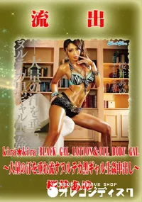 【【極秘流出】 桜井あゆ モザイク破壊版リメイク】の一覧画像