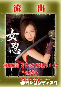 【【極秘流出】 JULIA モザイク破壊版リメイク】の一覧画像