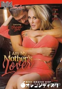 【アイ アム マイ マザーズ ラバー DISC.2】の一覧画像