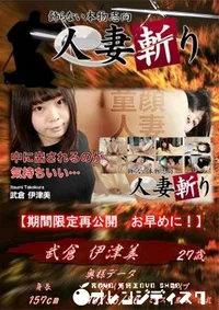 【 中に出されるのが気持ちいい・・・】の一覧画像