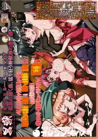 【黒獣 　気高き聖女は白濁に染まる　カグヤ×ルー・ルー×マイア 柔肌に蠢く蟲、猛り狂う野獣達の夜 編 バイノーラルなキャラ倍増しちゃうよ◇『彼女みたいな義母 小織』と『ボクっ娘看護師 絵美』が黒獣を貴方と鑑賞！】の一覧画像