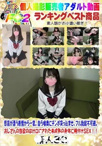 【悲哀が漂う表情から一変。自ら喉奥にチンポ突っ込ませ、フル勃起不可避。】の一覧画像