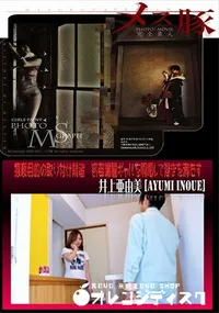 【猥褻目的の取り付け業者 容姿端麗ギャルを恫喝して渇きを満たす】の一覧画像