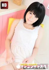 【無毛宣言 453】の一覧画像