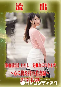 【【極秘流出】 美里有紗 モザイク破壊版リメイク】の一覧画像