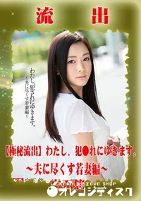 【【極秘流出】 白石悠 モザイク破壊版リメイク】の一覧画像