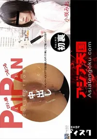 【アジア天国 市場調査と見せかけてパイパン美少女を頂いちゃいました】の一覧画像