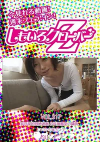 【非日常的悶絶遊戯 お料理教室の講師、ツバキの場合 1/2 [夏樹カオル]】の一覧画像