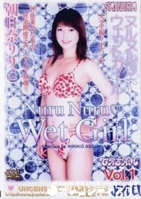 【CREAM 1 朝比奈りりこ】の一覧画像