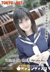 【祝汁!シゴキ中出し世界新!】の一覧画像