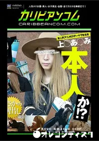 【素人限界野外羞恥大作戦】の一覧画像