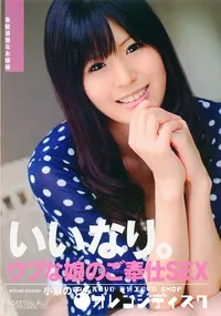 【CAT WALK POISON キャットウォーク ポイズン 16】の一覧画像