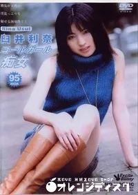 【コールガール痴女 】の一覧画像