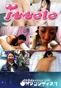 【辻作品 制服シリーズ はるか】の一覧画像