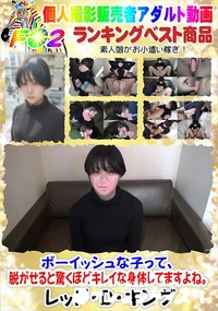 【ボーイッシュな子って、脱がせると驚くほどキレイな身体してますよね。】の一覧画像