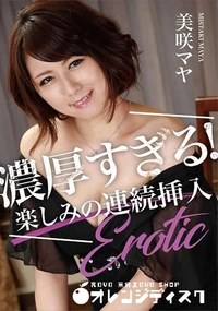 【KIRARI MMDV 71 濃厚すぎる!楽しみの連続挿入】の一覧画像