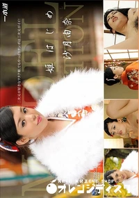 【MODEL COLLECTION SPECIAL】の一覧画像