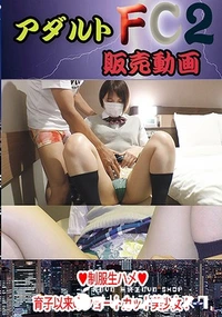 【完全初撮り 制服生ハメ育子以来のショートカット美少女!?美尻すぎる18歳にマーガリン初の半中半外出しでガチ膣内射精!!】の一覧画像