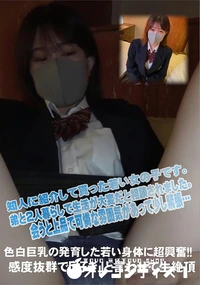 【色白巨乳の発育した若い身体に超興奮!!感度抜群で「好き」と言わせて生絶頂】の一覧画像