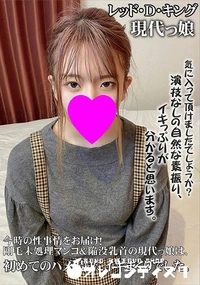 【今時の性事情をお届け!剛毛未処理マンコ&陥没乳首の現代っ娘は、初めてのハメ撮りにイキまくりでした。】の一覧画像