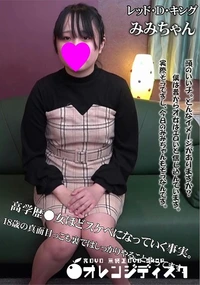 【高学歴●女ほどスケベになっていく事実。18歳の真面目っこも裏ではしっかりやることやってます!】の一覧画像