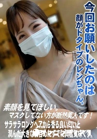 【天使のような甘いフェイスとキスだけで濡れるエッチな身体に骨抜きにされました。】の一覧画像