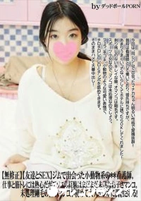 【ジムで出会った小動物系の**看護師。仕事と筋トレには熱心だがアソコの経験はまだまだ未熟なお子さマンコ】の一覧画像