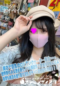 【美白で巨乳のロシアンクォーター美女・・・透明感のある透き通るような美巨乳で】の一覧画像