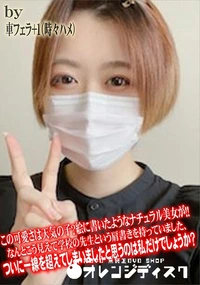 【この可愛さは天気の子?絵に書いたようなナチュラル美女が!!なんとこう見えて学校の先生という肩書きを】の一覧画像