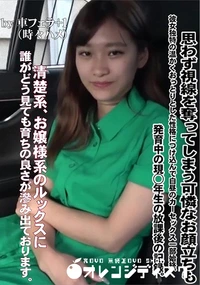 【思わず視線を奪ってしまう可憐なお顔立ちも 彼女独特の温かくおっとりとした性格につけ込んで】の一覧画像