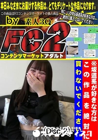 【※坂道系が好きな方はこの作品を絶対に買わないでください。(Disc-2)】の一覧画像