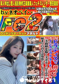 【ピラティスでインストラクターを務める美しすぎる美曲線を描く美ボディに生中出し!締まりの良さは身体】の一覧画像