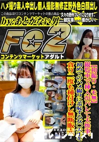 【初撮りモ無観覧車で挿入がバレて大惨事。初めてのハメ撮りに羞恥する女○大生を貪り二度も種付けし無断販売】の一覧画像