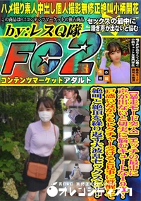【【暴走モード突入】エッチの最中に声が出ないと切実に悩むキュートな19歳!戸惑いながらもレクチャー】の一覧画像