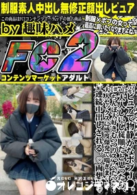 【ピュアで物静かなボブJ●。大人しいし従順だと思ったら、ちんぽ大好きむっつりスケベだった!大人セックス】の一覧画像