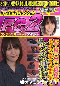 【巨乳清楚◯城学◯の清純系保育士あどけない顔立ちとは裏腹にボイングラマラスな肉感ボディーに濃度マックス】の一覧画像