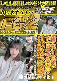 【その気がないふりしてここまで感じる女◯大生って・・・多目的トイレに連れ込み可愛い顔がみるみる変貌し】の一覧画像