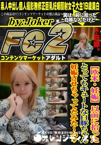 【【欧米・妊娠】以前に拾ったとってもキュートな白豚ちゃん妊娠させちゃってたみたい】の一覧画像