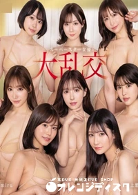 【無修正 流出　スーパー…　】の一覧画像