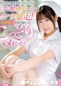 【無修正 流出　入院…】の一覧画像