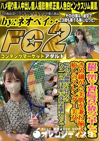 【歯科医院受付の抜群のプロポーションときめ細かい美肌を兼ね揃えた癒しのスレンダー美女。】の一覧画像