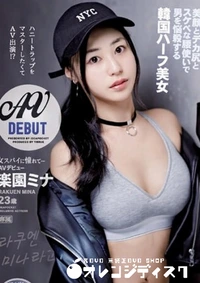 【無修正 流出　女スパイ…　】の一覧画像